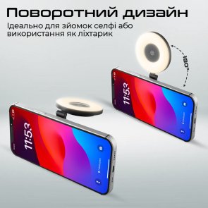 Світлодіодне селфі-кільце Promate Maghalo