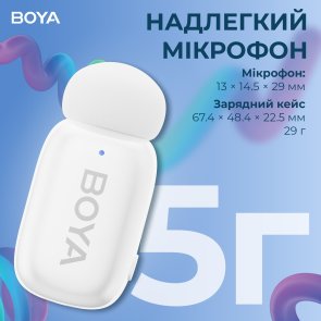 Радіосистема BOYA mini-13 Type-C/Lightning White
