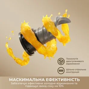 Фото: Соковижималка шнекова Mova SJ10 № 6 | KTC