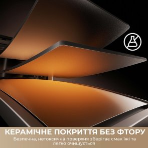 Мультипіч Mova AeroChef AF10 Pro (MOVA-AF10Pro)