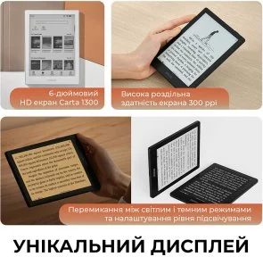 Фото: Електронна книга BOOX Go 6 White (BOOX_Go6_White) № 4 | KTC