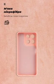 Фото: Чохол ArmorStandart for Motorola G57 Power 5G - ICON Pink (ARM89611) № 4 | KTC