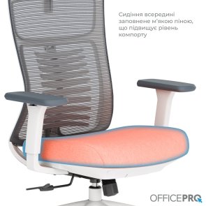 Крісло OfficePro Balance OC550-W-DG-OR White/Dark Gray/Orange