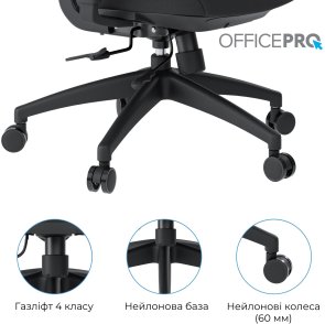 Крісло OfficePro Skyline OC580-B-B-B Black
