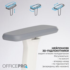 Крісло OfficePro Skyline OC680 White/Light Gray (OC680-W-LG-LG)