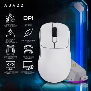 Мишка, Ajazz AJ179P MC WL/BT/USB, White ( Gaming )
