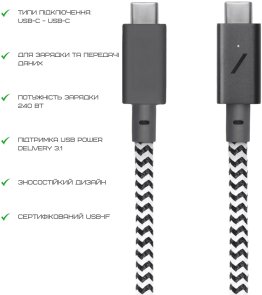 Кабель Native Union Belt Pro 240W Type-C / Type-C 2.4m Zebra (BELT-PRO2-ZEB-NP)