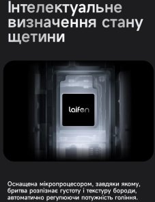 Електробритва Laifen P3 Pro Silver (1ER91-A-XX-SI-001)