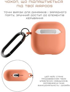 Чохол Native Union for Airpods 4th Gen - Active Apricot Crush (ACTCSE-APR-AP4)