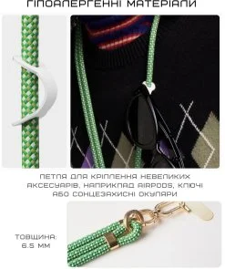 Фото: Ремінець для смартфону Pitaka 1 to 3 Phone Strap Forest Green (MSB2402) № 2 | KTC