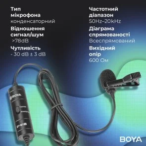 Фото: Мікрофон BOYA BY-M1S Black № 7 | KTC