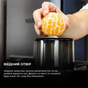 Фото: Соковижималка відцентрова CECOTEC Extreme Titanium 19000 (CCTC-04081) № 7 | KTC