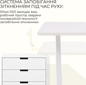 Стіл SIHOO D03, White