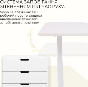 Фото: Стіл комп’ютерний SIHOO D03 White (D03-106/D03-107) № 11 | KTC