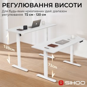 Стіл SIHOO D03, White