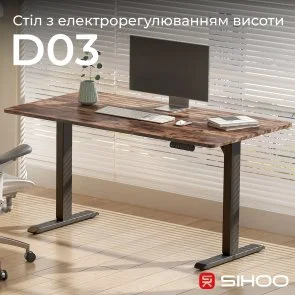 Фото: Стіл комп’ютерний SIHOO D03 Walnut/Black (D03-104/D03-108) № 6 | KTC