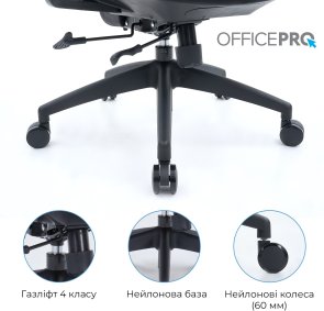 Крісло OfficePro Skyline OC580-B-DG-DG Black/Dark Gray