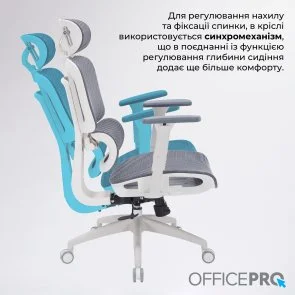 Фото: Крісло OfficePro Skyline OC680 White/Dark Gray (OC680-W-DG-DG) № 14 | KTC