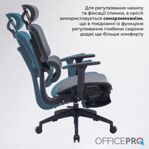 Крісло OfficePro Skyline Footrest OC750 Black/Dark Gray (OC750-B-DG-DG)