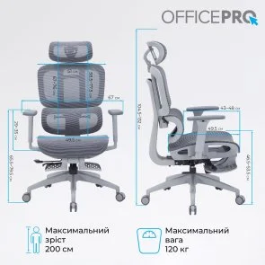 Фото: Крісло OfficePro Skyline Footrest OC750 Gray/Dark Gray (OC750-G-DG-DG) № 19 | KTC