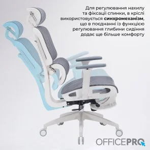Фото: Крісло OfficePro Skyline Footrest OC750 White/Dark Gray (OC750-W-DG-DG) № 15 | KTC
