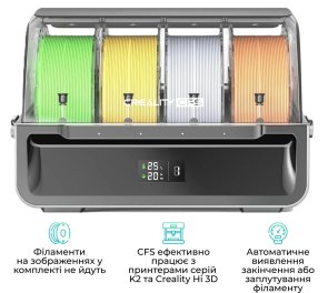 Автоматична система заміни філаментів CFS для 3D принтера CREALITY (1002120001)