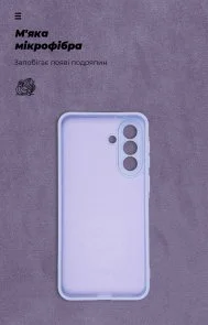 Фото: Чохол ArmorStandart for Samsung A37 5G - ICON Camera cover Lavender (ARM89811) № 4 | KTC