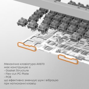  Клавіатура Ajazz AK870 Plus Murad Switch RGB WL/BT/USB White (AK870-MU-BWD)