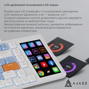 Клавіатура Ajazz AKP815 Red Switch RGB USB White (AKP815-R-WBO)