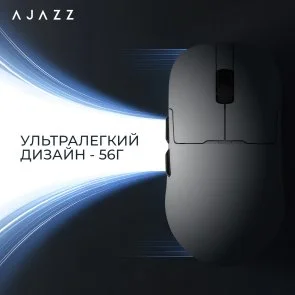 Фото: Миша Ajazz AJ159 Pro WL/BT/USB White (AJ159-PRO-W) № 9 | KTC