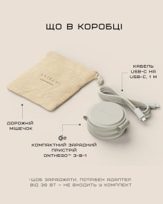 Бездротова зарядна станція Satechi OntheGo 3-in-1 Sand (ST-QTG31W)