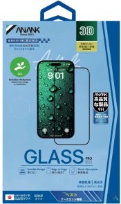 Захисне скло Anank for iPhone Air - 3D Invisible 5X Reinforced (6975593907699)