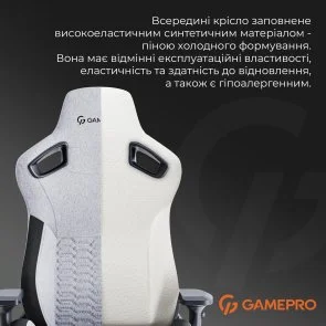 Фото: Крісло GamePro GC900DG Size XL Fabric Dark Grey № 14 | KTC