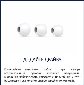 Гарнітура Philips TAE1105WT White (TAE1105WT/00)