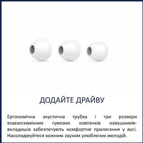 Фото: Навушники Philips TAE1105WT White (TAE1105WT/00) № 2 | KTC
