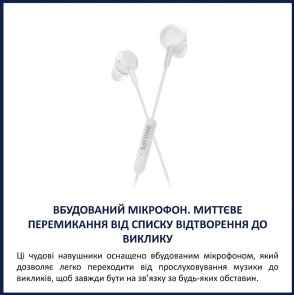 Гарнітура Philips TAE5008WT/00 White