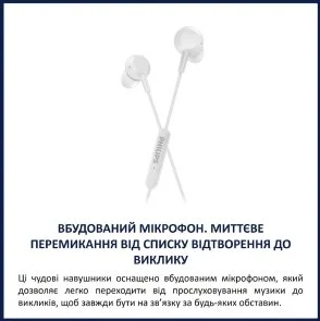 Фото: Навушники Philips TAE5008WT/00 White № 5 | KTC
