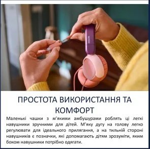 Фото: Навушники Philips Kids TAK2000CT/00 Magenta Purple (TAK2000MP/00) № 7 | KTC