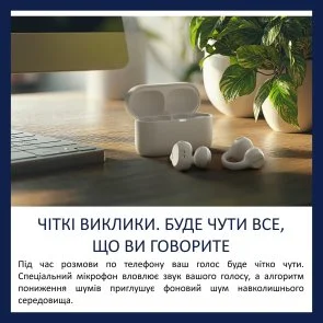 Фото: Навушники Philips TAQ2000WT/00 White № 3 | KTC