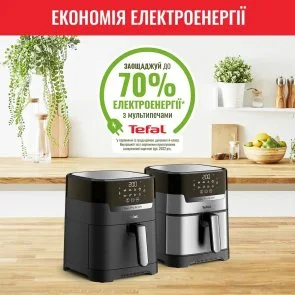 Фото: Мультипіч Tefal Easy Fry and Grill Precision (EY505815) № 14 | KTC
