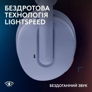 Фото: Навушники Logitech G325 Lightspeed Lilac (981-001538) № 4 | KTC