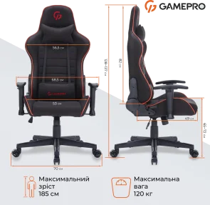 Фото: Крісло GamePro GC575FB Fabric Size L Black/Red № 23 | KTC