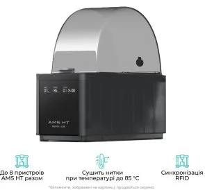 Фото: Принтер Bambu Lab H2D Pro AMS Combo (PF003-E+SA007+SA008-EU) № 7 | KTC