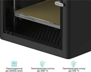 Фото: Принтер Bambu Lab P1S (PF001-U-EU) № 3 | KTC