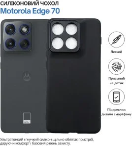 Фото: Чохол BeCover for Motorola Edge 70 - Black (715047) № 7 | KTC