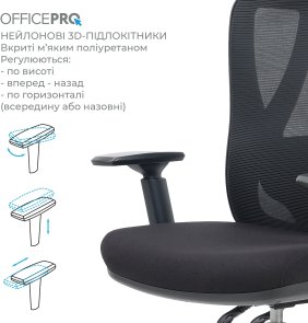 Крісло OfficePro Aero OC490B Black