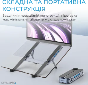 Фото: Підставка для ноутбука OfficePro LS100HUB № 5 | KTC