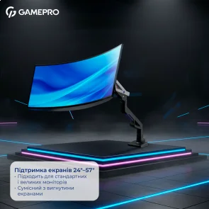 Фото: Кронштейн GamePro MAG703BW Black/White/Purple № 8 | KTC