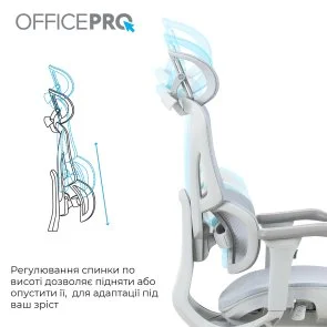 Фото: Крісло OfficePro Elite OC950GLB Gray/Light Blue № 12 | KTC