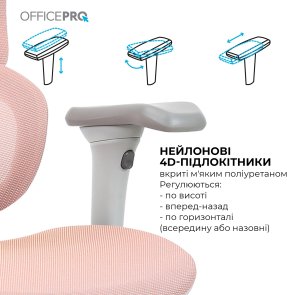 Крісло OfficePro Elite OC950GLP Gray/Light Pink